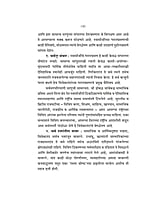 M002 Bharat: Shodh Va Bodh (स्वामी विवेकानंदांच्या द्रीष्टीतून भारत)