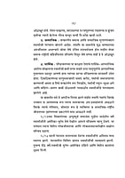 M002 Bharat: Shodh Va Bodh (स्वामी विवेकानंदांच्या द्रीष्टीतून भारत)