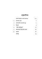 M007 Chicago Vyakhyane (शिकागो व्याख्याने) M007 Chicago Vyakhyane (शिकागो व्याख्याने)