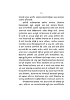 M007 Chicago Vyakhyane (शिकागो व्याख्याने) M007 Chicago Vyakhyane (शिकागो व्याख्याने)