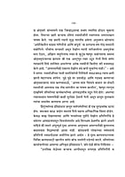 M007 Chicago Vyakhyane (शिकागो व्याख्याने) M007 Chicago Vyakhyane (शिकागो व्याख्याने)