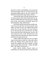 M007 Chicago Vyakhyane (शिकागो व्याख्याने) M007 Chicago Vyakhyane (शिकागो व्याख्याने)