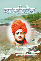 KARMA YOGA -M935 KARMA YOGA -M935