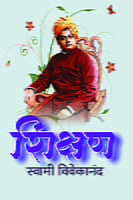 M010 Shikshan (शिक्षण) M010 Shikshan (शिक्षण)