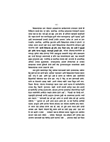 M013 Swami Vivekananda Yanche Charitra (स्वामी विवेकानंद यांचे चरित्र)