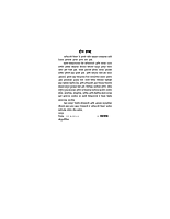 M014 Shaktidayi Vichar (शक्तिदायी विचार) M014 Shaktidayi Vichar (शक्तिदायी विचार)