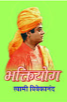 BHAKTI YOGA -M15-30 BHAKTI YOGA -M15-30