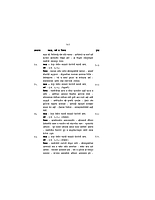 M019 Swami Vivekananda Sahavasat (स्वामी विवेकानंदांच्या सहवासात)