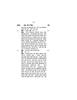 M019 Swami Vivekananda Sahavasat (स्वामी विवेकानंदांच्या सहवासात)