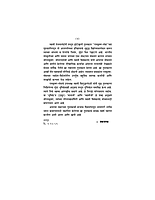 M021 Sri Ramakrishna Sangha - Dhyeya Va Itihas (रामकृष्ण संघ - ध्येय व इतिहास)