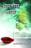 BHARATIYA NARI -M2340 BHARATIYA NARI -M2340