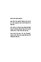 M025 Raja Yoga (राजयोग) M025 Raja Yoga (राजयोग)