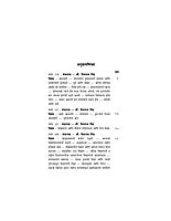 M026 Samvad Ani Sambhashane (स्वामी विवेकानंदांशी संवाद आणि संभाषणे)