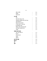 M27A Vivekananda Granthavali: Paperback Set (स्वामी विवेकानंद ग्रंथावली : साधी बांधणी : दहा खंड) M27A Vivekananda Granthavali: Paperback Set (स्वामी विवेकानंद ग्रंथावली : साधी बांधणी : दहा खंड)