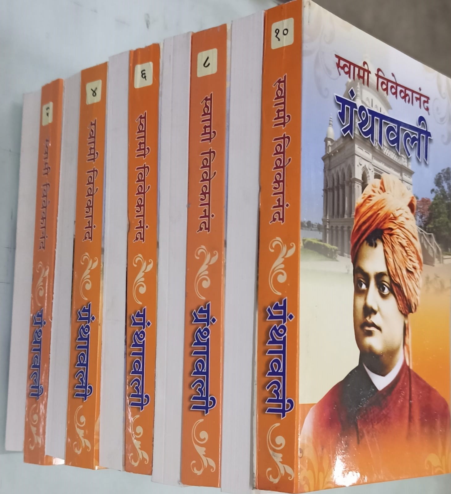 M27A Vivekananda Granthavali: Paperback Set (स्वामी विवेकानंद ग्रंथावली : साधी बांधणी : दहा खंड) M27A Vivekananda Granthavali: Paperback Set (स्वामी विवेकानंद ग्रंथावली : साधी बांधणी : दहा खंड)