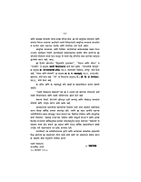 M27A Vivekananda Granthavali: Paperback Set (स्वामी विवेकानंद ग्रंथावली : साधी बांधणी : दहा खंड) M27A Vivekananda Granthavali: Paperback Set (स्वामी विवेकानंद ग्रंथावली : साधी बांधणी : दहा खंड)