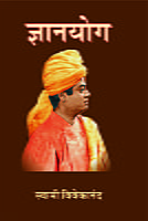 Yogavishayak 7 Granthancha Set (Marathi)