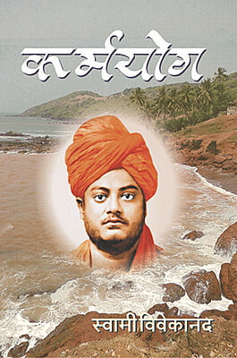 YOGA VISHAYAK GRANTHA SVK (SET OF 7 BOOK