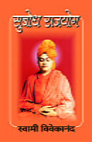 Yogavishayak 7 Granthancha Set (Marathi)