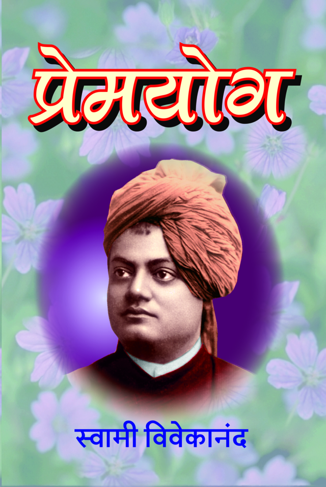 Yogavishayak 7 Granthancha Set (Marathi)