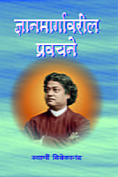 Yogavishayak 7 Granthancha Set (Marathi)