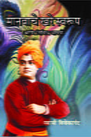 MANAVACHE KHARE SWAROOP -M67-25