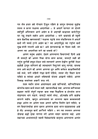 M101 Nava Bharat Ghadva (नवा भारत घडवा)