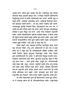 M107 Anand Dhamakade (आनंदधामाकडे - स्वामी शिवानंदांची संभाषणे)