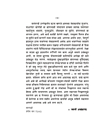 M109 Swami Akhandananda Yanchya Smriti Katha (स्मृतिकथा) M109 Swami Akhandananda Yanchya Smriti Katha (स्मृतिकथा)