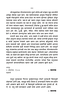 M110 Matru Charani (मातृचरणी :श्रीसारदादेवींची संभाषणे) M110 Matru Charani (मातृचरणी :श्रीसारदादेवींची संभाषणे)