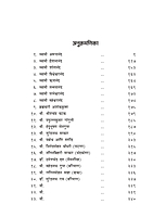 M110 Matru Charani (मातृचरणी :श्रीसारदादेवींची संभाषणे) M110 Matru Charani (मातृचरणी :श्रीसारदादेवींची संभाषणे)
