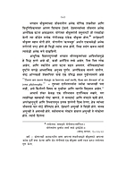 M111 Acharya Shankar (आचार्य शंकर) M111 Acharya Shankar (आचार्य शंकर)