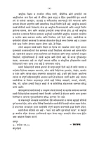 M124 Swami Vivekananda Granthavali Sanchayan (स्वामी विवेकानंद ग्रंथावली संचयन) M124 Swami Vivekananda Granthavali Sanchayan (स्वामी विवेकानंद ग्रंथावली संचयन)