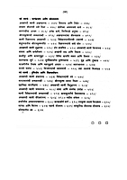 M127 Ramakrishna Sangh: Eka Shatakachi Vatachal (रामकृष्ण संघ : एक शतकाची वाटचाल)