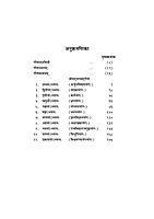 M132 Srimad Bhagavad Gita: With Marathi Translation (श्रीमद्भगवद्गीता : सार्थ) M132 Srimad Bhagavad Gita: With Marathi Translation (श्रीमद्भगवद्गीता : सार्थ)