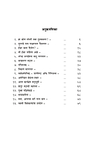 M133 Kishoransathi Vivekananda (किशोरांसाठी विवेकानंद) M133 Kishoransathi Vivekananda (किशोरांसाठी विवेकानंद)