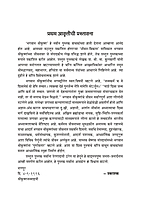 M142 Bhagavan Srikrishna (भगवान श्रीकृष्ण) M142 Bhagavan Srikrishna (भगवान श्रीकृष्ण)