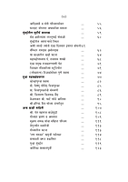 M143 Maharashtrat Swami Vivekananda (महाराष्ट्रात स्वामी विवेकानंद) M143 Maharashtrat Swami Vivekananda (महाराष्ट्रात स्वामी विवेकानंद)