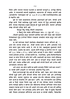 M150 Maryada Purushottama Sri Rama (मर्यादापुरुषोत्तम श्रीराम) M150 Maryada Purushottama Sri Rama (मर्यादापुरुषोत्तम श्रीराम)