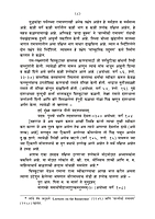 M150 Maryada Purushottama Sri Rama (मर्यादापुरुषोत्तम श्रीराम) M150 Maryada Purushottama Sri Rama (मर्यादापुरुषोत्तम श्रीराम)