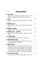 M150 Maryada Purushottama Sri Rama (मर्यादापुरुषोत्तम श्रीराम) M150 Maryada Purushottama Sri Rama (मर्यादापुरुषोत्तम श्रीराम)