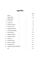 M155A Vishwamanav Swami Vivekananda ( विश्वमानव स्वामी विवेकानंद ) - Set of 3 Books