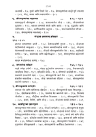 M155A Vishwamanav Swami Vivekananda ( विश्वमानव स्वामी विवेकानंद ) - Set of 3 Books