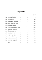 M155A Vishwamanav Swami Vivekananda ( विश्वमानव स्वामी विवेकानंद ) - Set of 3 Books