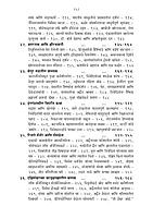 M155A Vishwamanav Swami Vivekananda ( विश्वमानव स्वामी विवेकानंद ) - Set of 3 Books