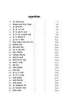 M159 Amhi Pahilele Swami Vivekananda (आम्ही पाहिलेले स्वामी विवेकानंद)