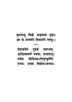M159 Amhi Pahilele Swami Vivekananda (आम्ही पाहिलेले स्वामी विवेकानंद)