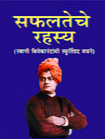 SAFALTECHE RAHASYA-M-8 SAFALTECHE RAHASYA-M-8