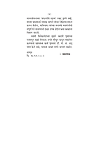 M169 Safalteche Rahasya (सफलतेचे रहस्य) M169 Safalteche Rahasya (सफलतेचे रहस्य)