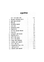 M173 Vachanamritakar Shri 'M' (वचनामृतकार श्री 'म')